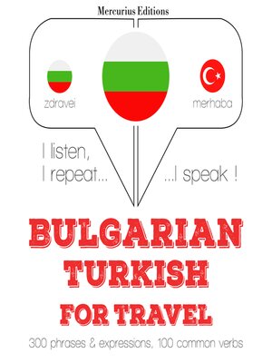 cover image of Туристически думи и фрази в турски